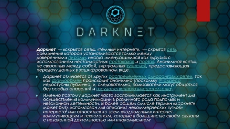 darknet market noobs guide