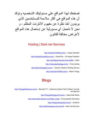 how to search in dark web